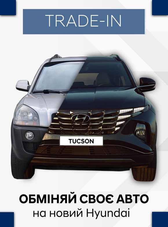 Автосалон Хюндай в Житомирі. Купити Hyundai за ціною автоцентра Хюндай Моторс Україна - фото 7