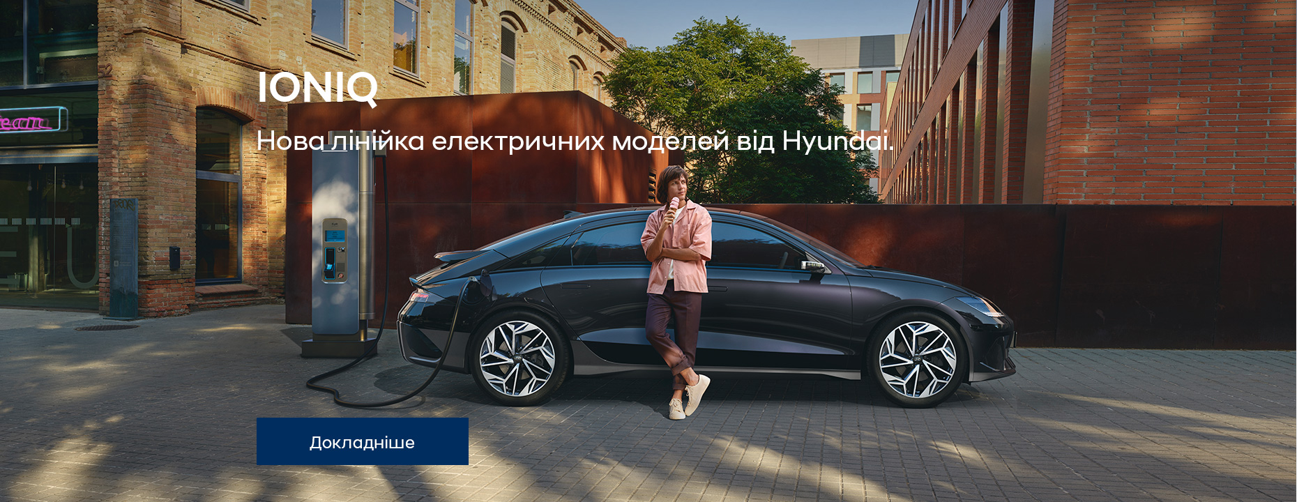 Автосалон Хюндай в Житомирі. Купити Hyundai за ціною автоцентра Хюндай Моторс Україна - фото 29