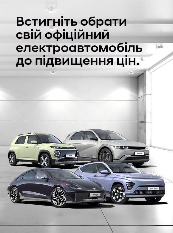 Автосалон Хюндай в Житомирі. Купити Hyundai за ціною автоцентра Хюндай Моторс Україна - фото 16