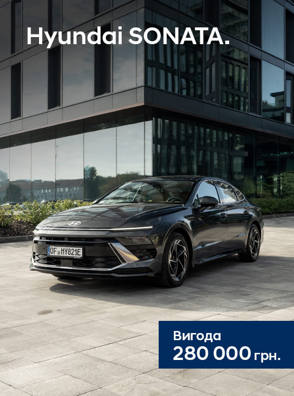 Автосалон Хюндай в Житомирі. Купити Hyundai за ціною автоцентра Хюндай Моторс Україна - фото 23