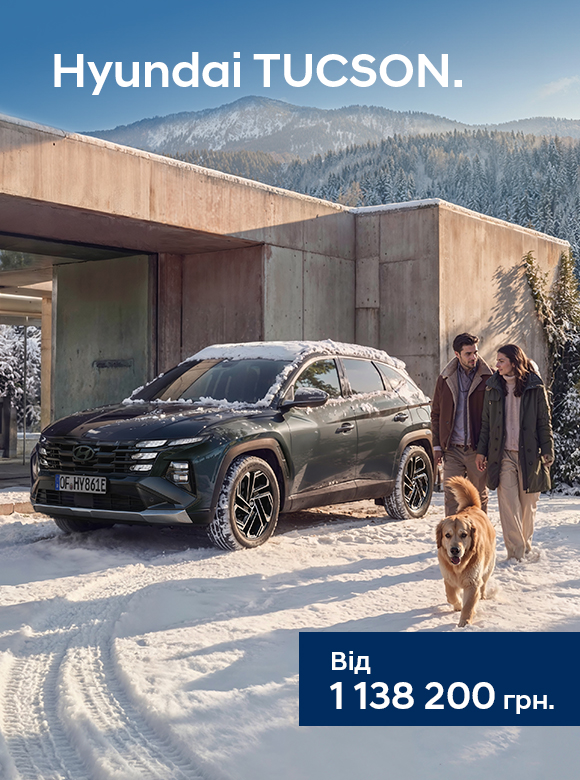 Автосалон Хюндай в Житомирі. Купити Hyundai за ціною автоцентра Хюндай Моторс Україна - фото 15