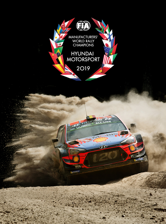 Hyundai на Чемпіонаті світу з ралі WRC | Богдан-Авто Житомир - фото 7