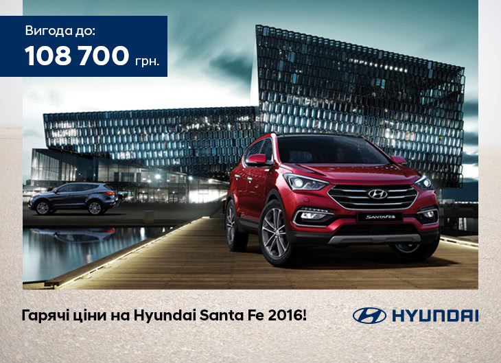 Автосалон Хюндай в Житомирі. Купити Hyundai за ціною автоцентра Хюндай Моторс Україна - фото 6