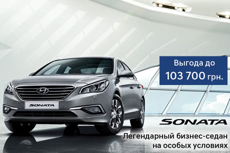 Автосалон Хюндай в Житомирі. Купити Hyundai за ціною автоцентра Хюндай Моторс Україна - фото 6