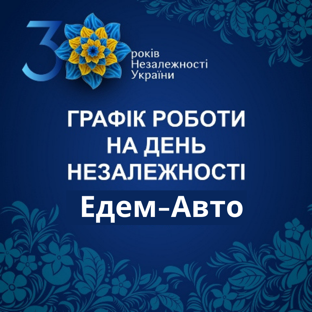 Автосалон Хюндай в Житомирі. Купити Hyundai за ціною автоцентра Хюндай Моторс Україна - фото 6