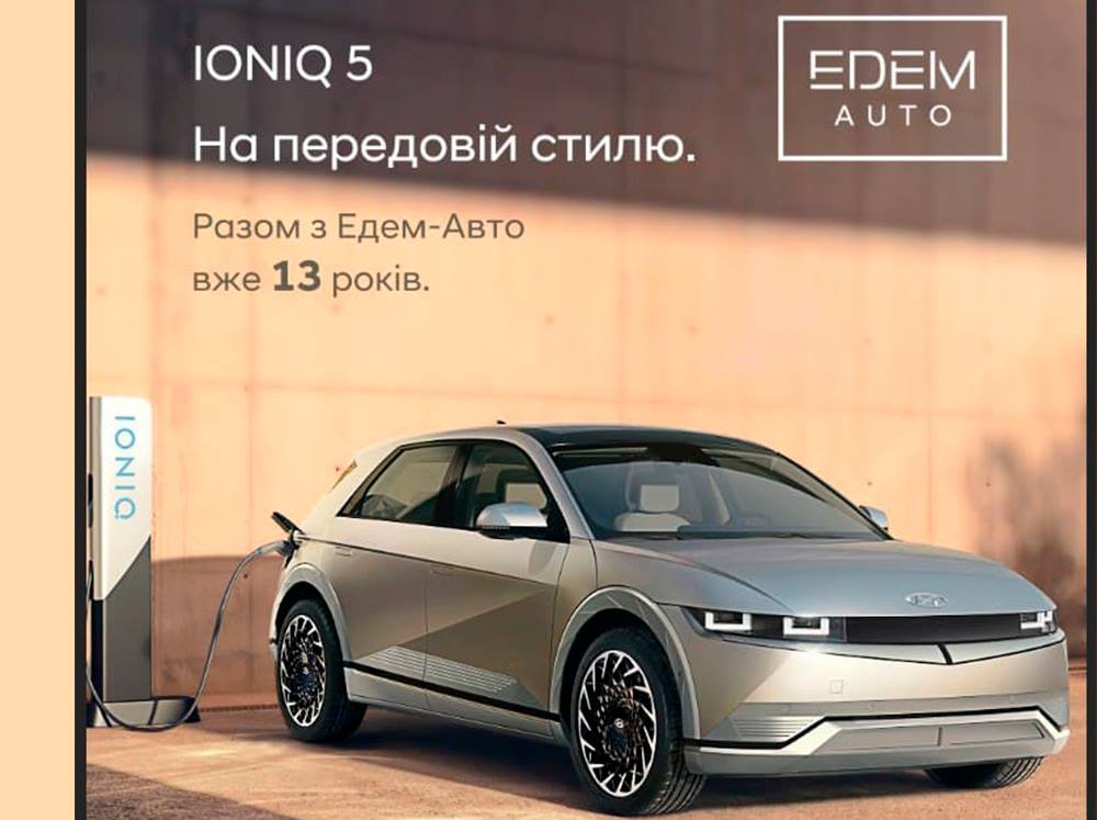 Автосалон Хюндай в Житомирі. Купити Hyundai за ціною автоцентра Хюндай Моторс Україна - фото 8