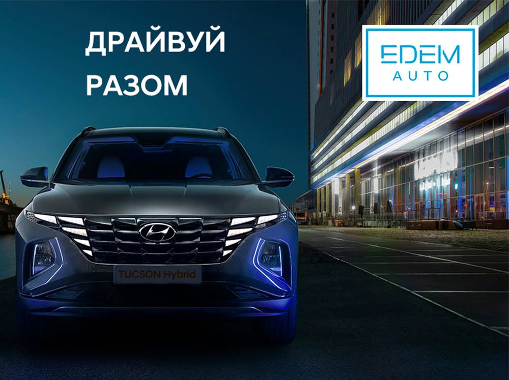 Автосалон Хюндай в Житомирі. Купити Hyundai за ціною автоцентра Хюндай Моторс Україна - фото 7
