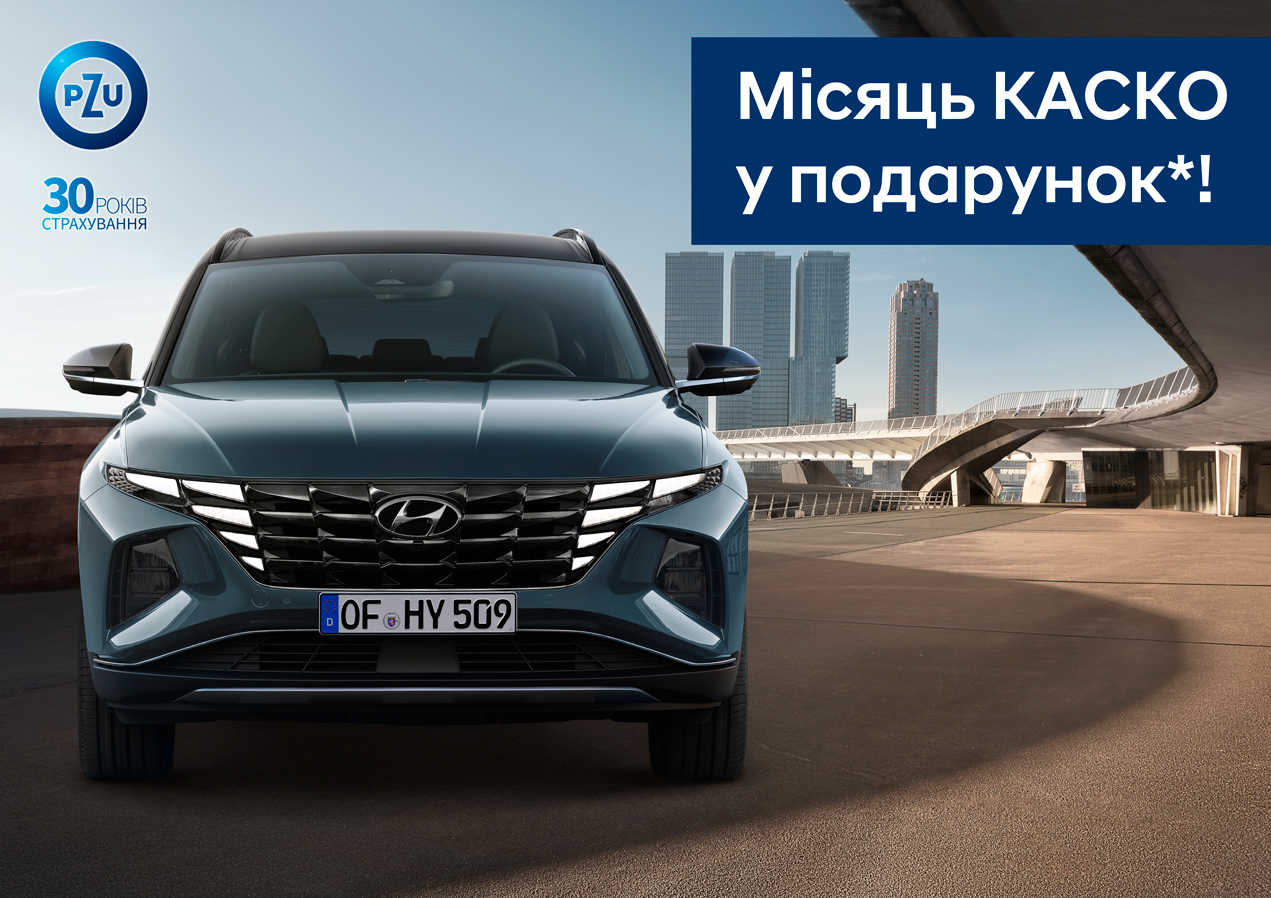 Автосалон Хюндай в Житомирі. Купити Hyundai за ціною автоцентра Хюндай Моторс Україна - фото 6