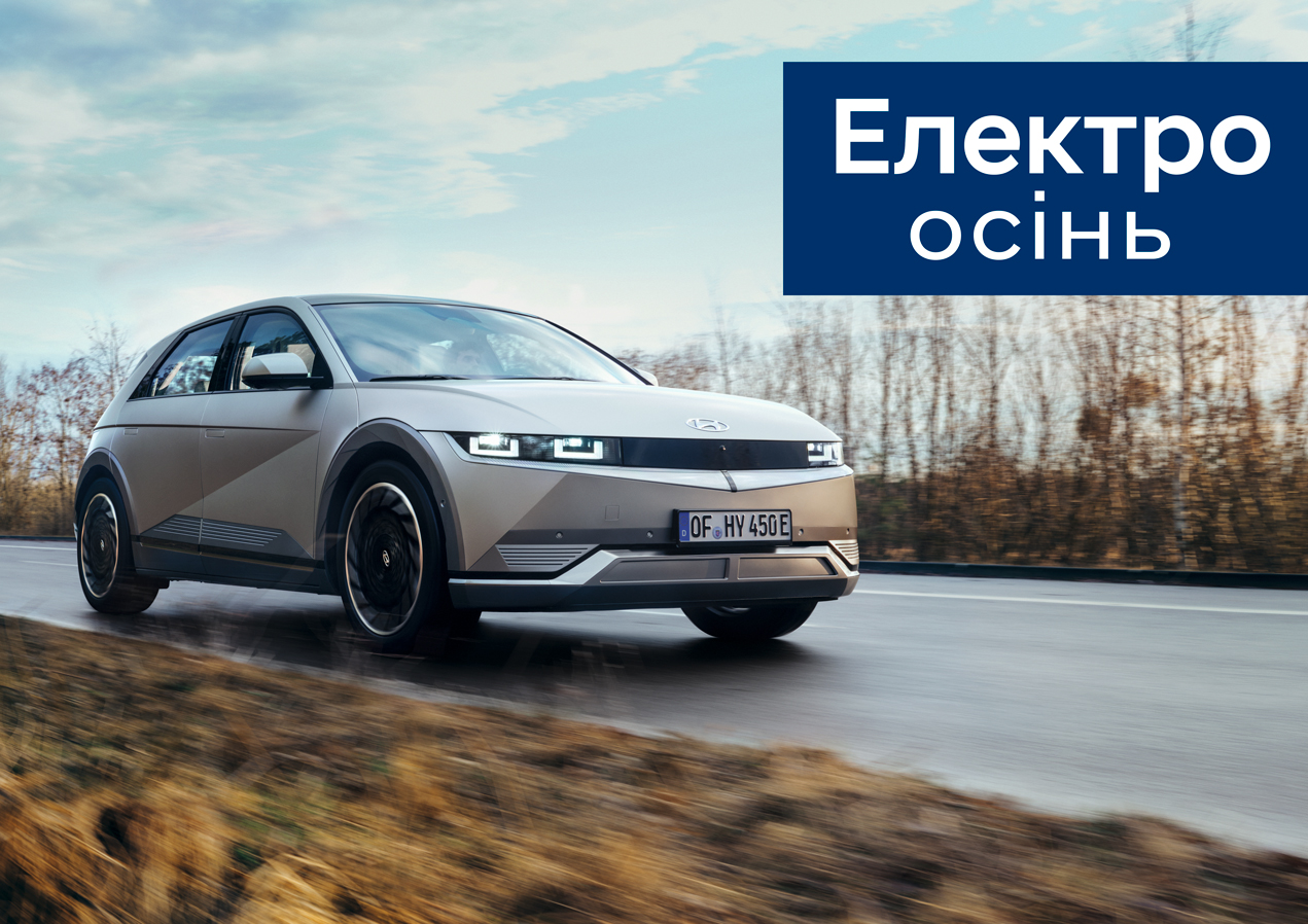 Автосалон Хюндай в Житомирі. Купити Hyundai за ціною автоцентра Хюндай Моторс Україна - фото 8