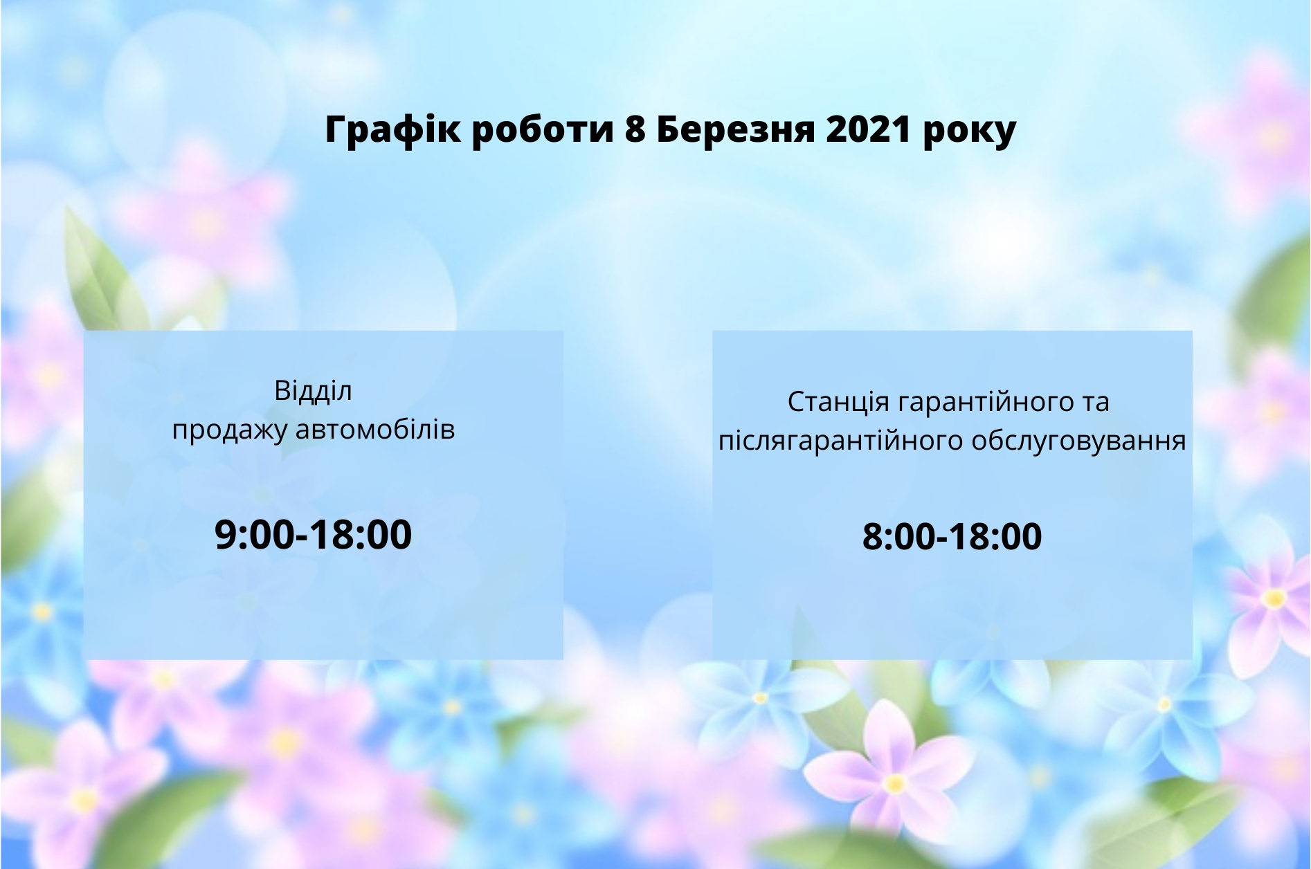 Автосалон Хюндай в Житомирі. Купити Hyundai за ціною автоцентра Хюндай Моторс Україна - фото 10