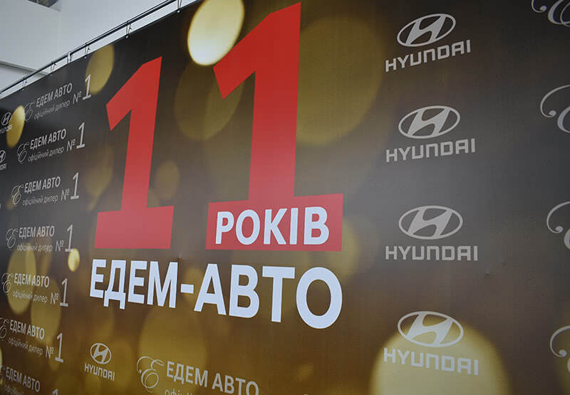 Автосалон Хюндай в Житомирі. Купити Hyundai за ціною автоцентра Хюндай Моторс Україна - фото 6