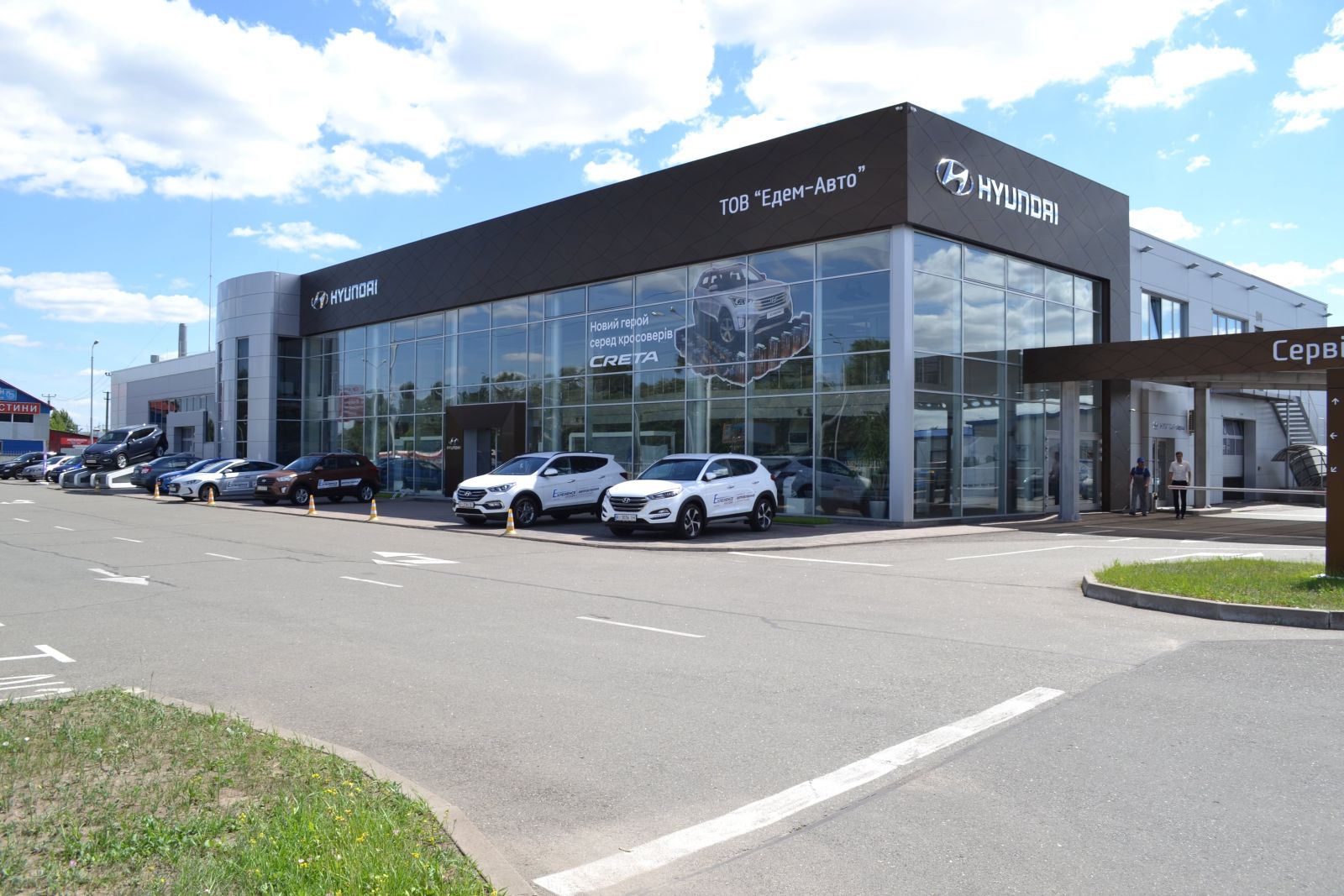 Автосалон Хюндай в Житомирі. Купити Hyundai за ціною автоцентра Хюндай Моторс Україна - фото 6