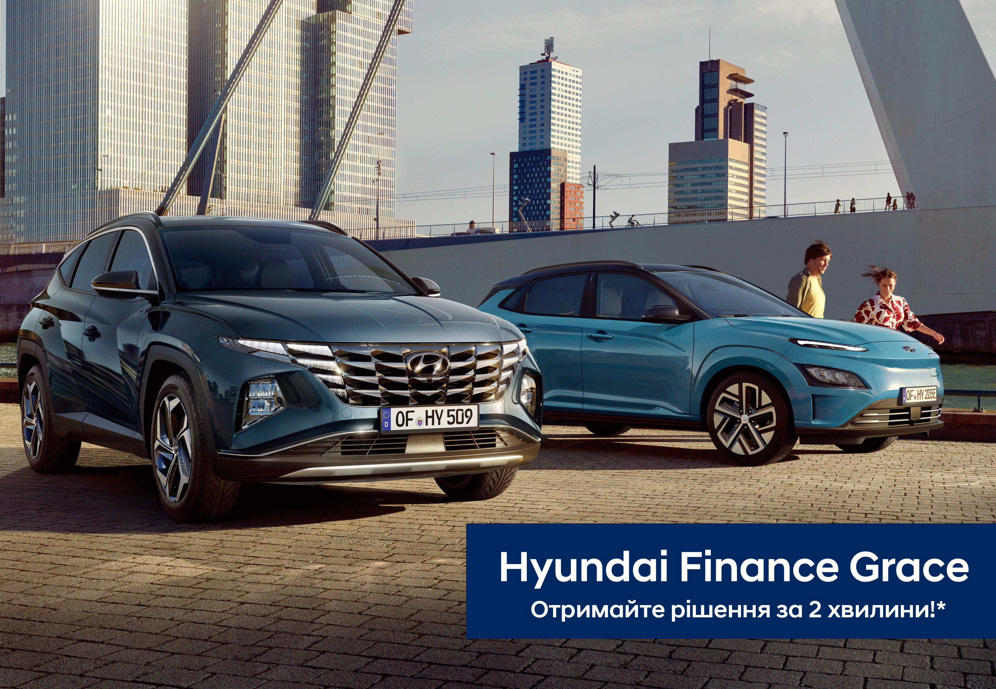 Автосалон Хюндай в Житомирі. Купити Hyundai за ціною автоцентра Хюндай Моторс Україна - фото 11