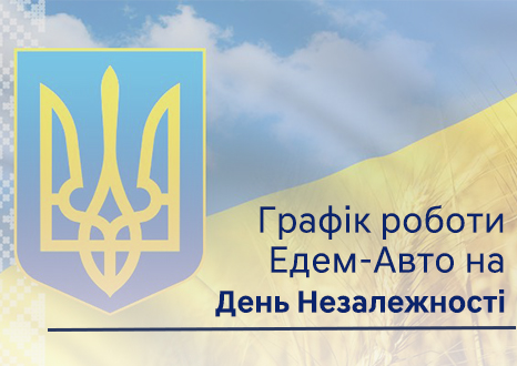 Автосалон Хюндай в Житомирі. Купити Hyundai за ціною автоцентра Хюндай Моторс Україна - фото 6