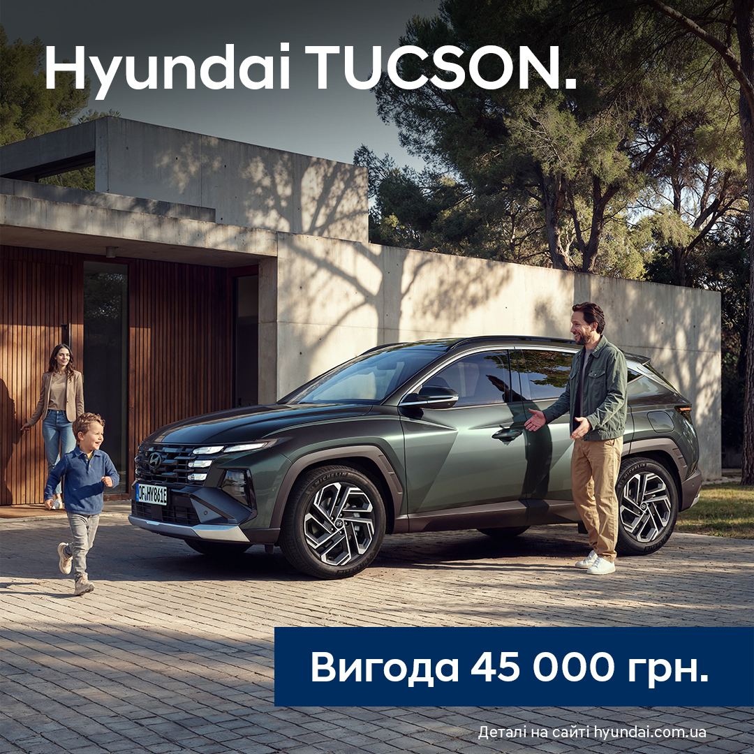 Автосалон Хюндай в Житомирі. Купити Hyundai за ціною автоцентра Хюндай Моторс Україна - фото 7