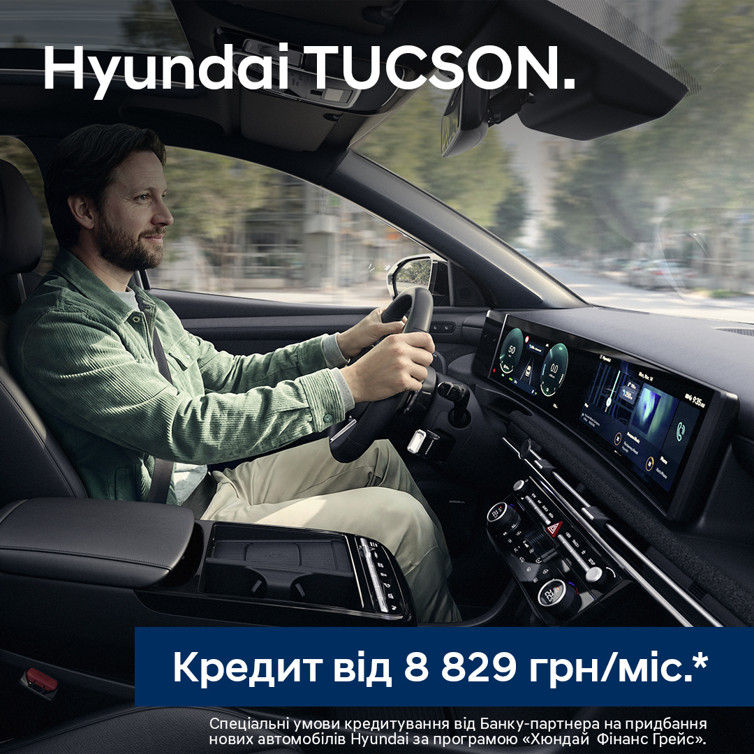 Автосалон Хюндай в Житомирі. Купити Hyundai за ціною автоцентра Хюндай Моторс Україна - фото 8