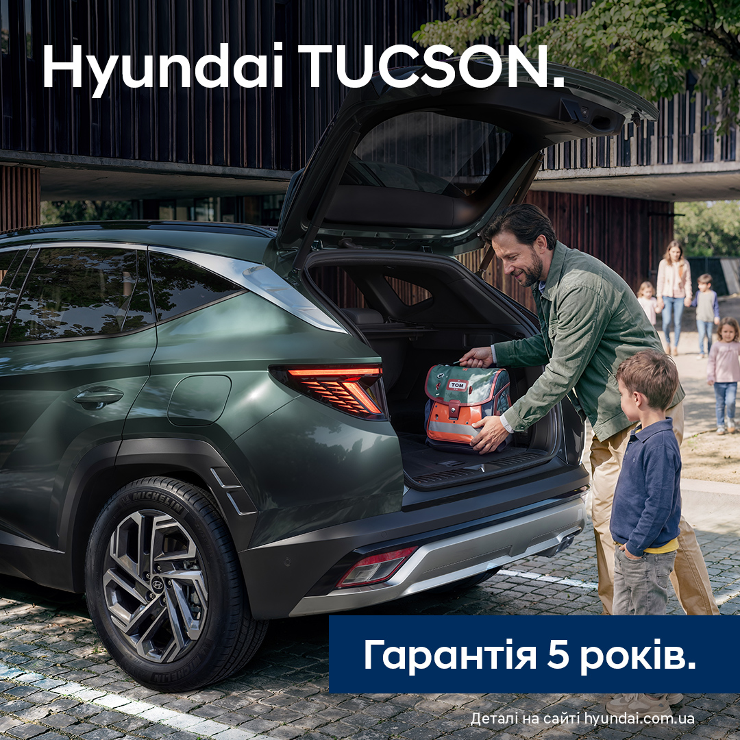 Автосалон Хюндай в Житомирі. Купити Hyundai за ціною автоцентра Хюндай Моторс Україна - фото 9