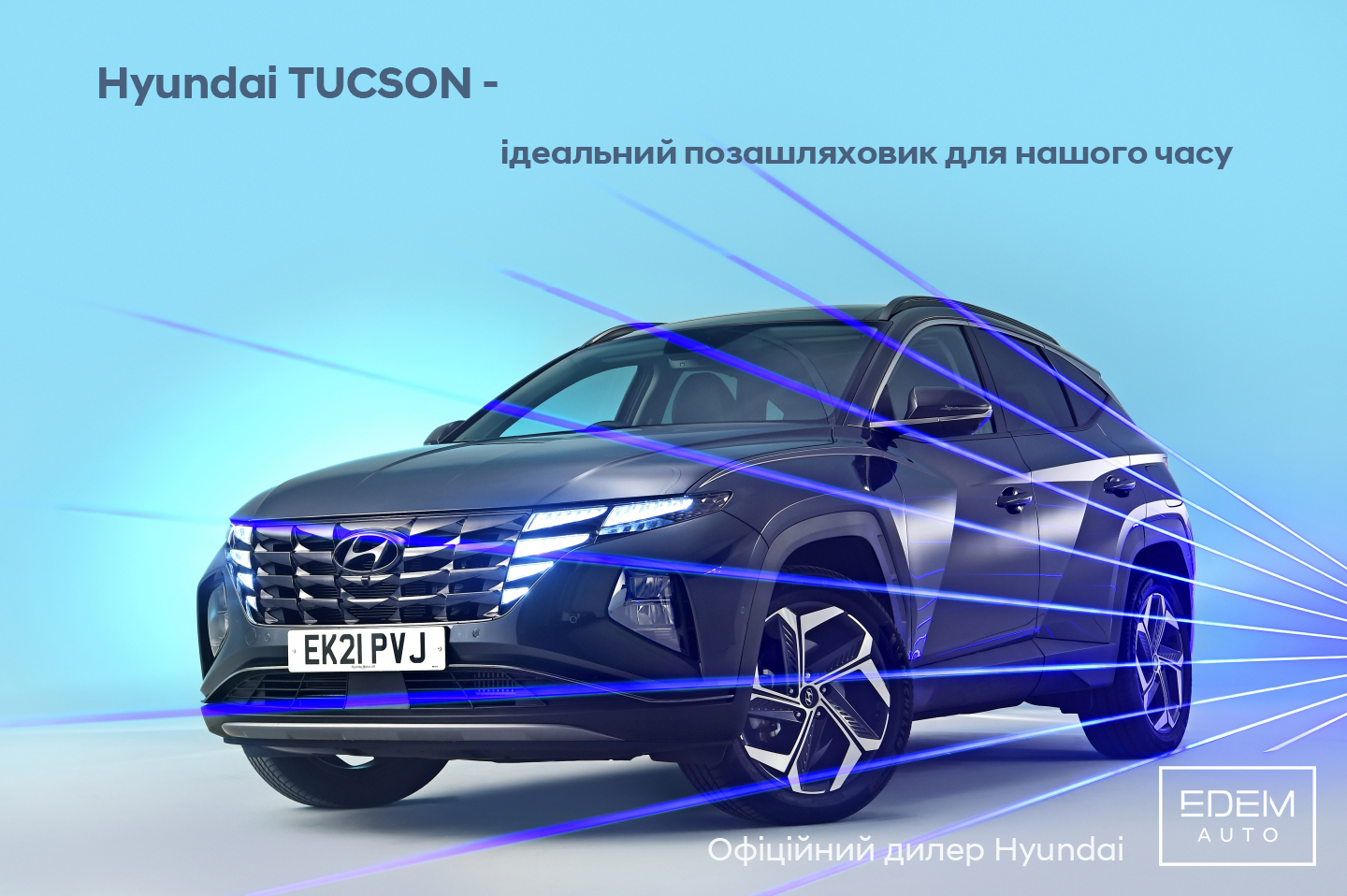 Автосалон Хюндай в Житомирі. Купити Hyundai за ціною автоцентра Хюндай Моторс Україна - фото 8