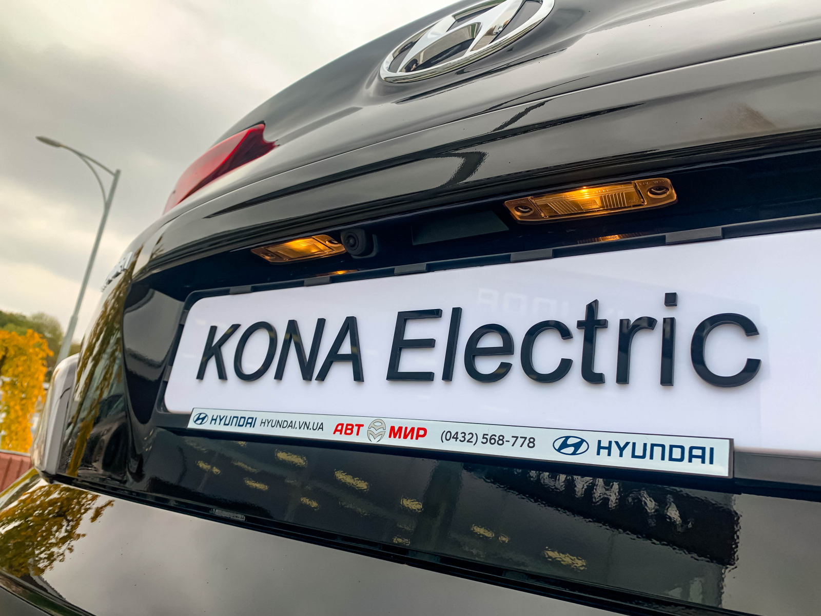 Нова KONA Electric FL Dynamic. До кращого. До електрифікації. | Богдан-Авто Житомир - фото 13
