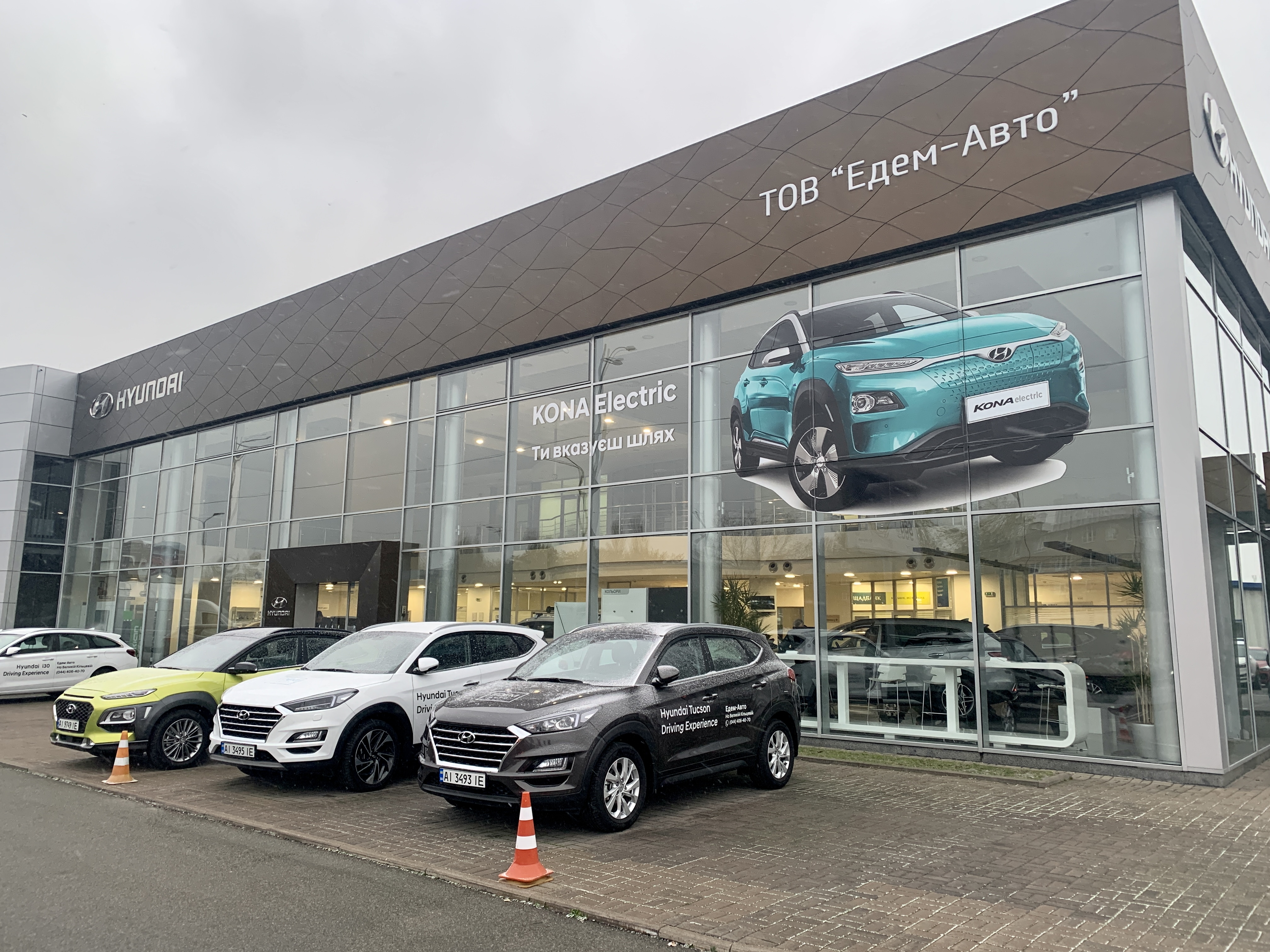 Автосалон Хюндай в Житомирі. Купити Hyundai за ціною автоцентра Хюндай Моторс Україна - фото 9