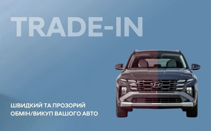 Автосалон Хюндай в Житомирі. Купити Hyundai за ціною автоцентра Хюндай Моторс Україна - фото 6