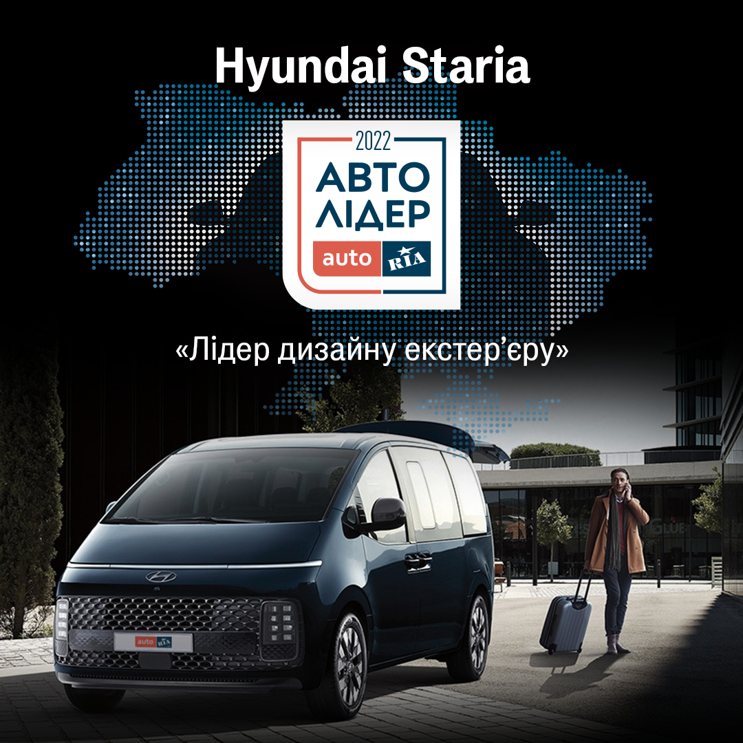 Автосалон Хюндай в Житомирі. Купити Hyundai за ціною автоцентра Хюндай Моторс Україна - фото 6