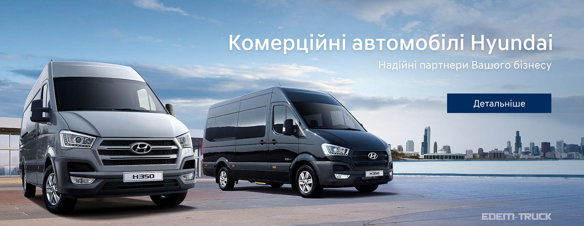 Автосалон Хюндай в Житомирі. Купити Hyundai за ціною автоцентра Хюндай Моторс Україна - фото 6