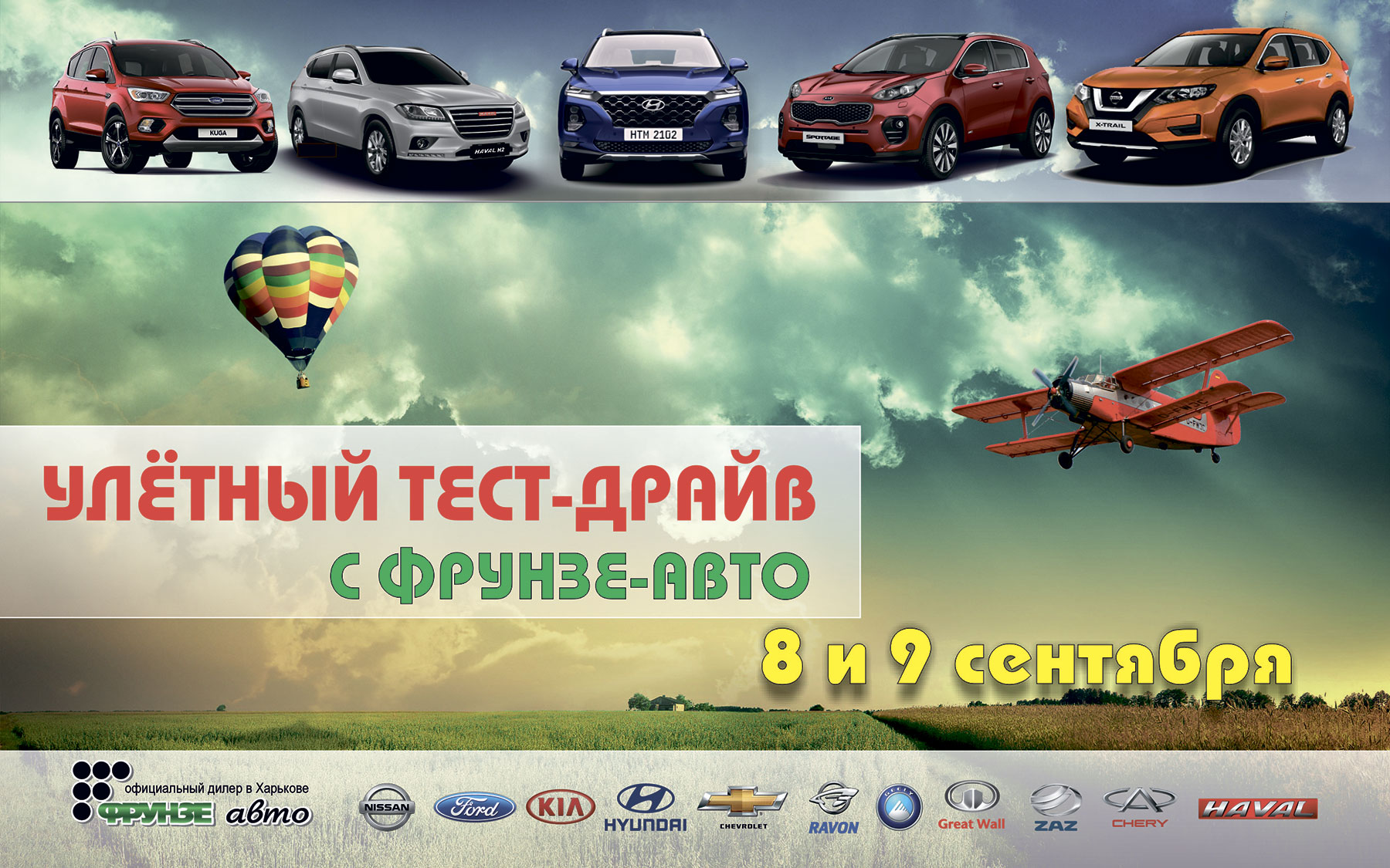 Автосалон Хюндай в Житомирі. Купити Hyundai за ціною автоцентра Хюндай Моторс Україна - фото 6