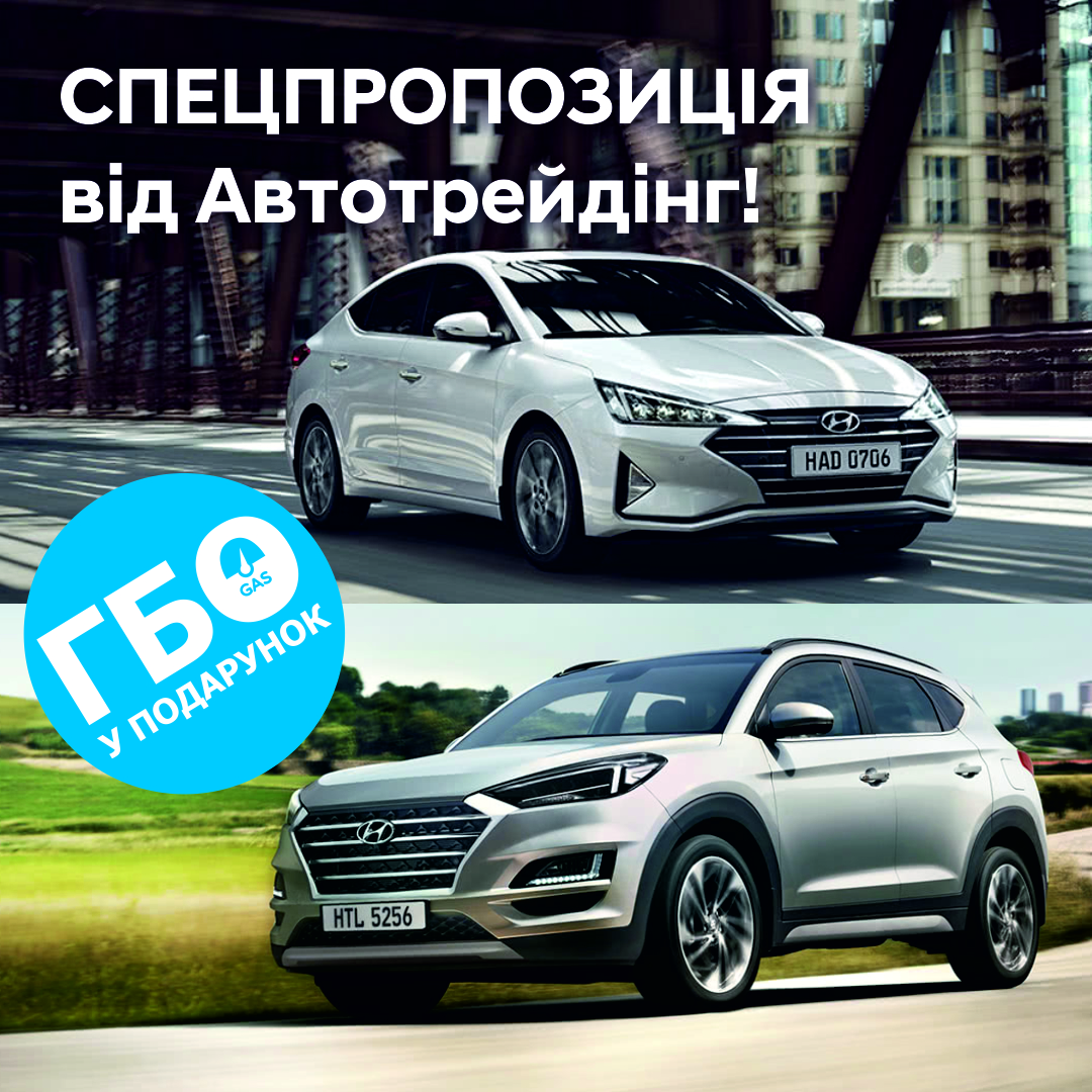 Автосалон Хюндай в Житомирі. Купити Hyundai за ціною автоцентра Хюндай Моторс Україна - фото 6