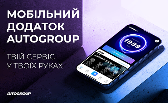 Автосалон Хюндай в Житомирі. Купити Hyundai за ціною автоцентра Хюндай Моторс Україна - фото 7