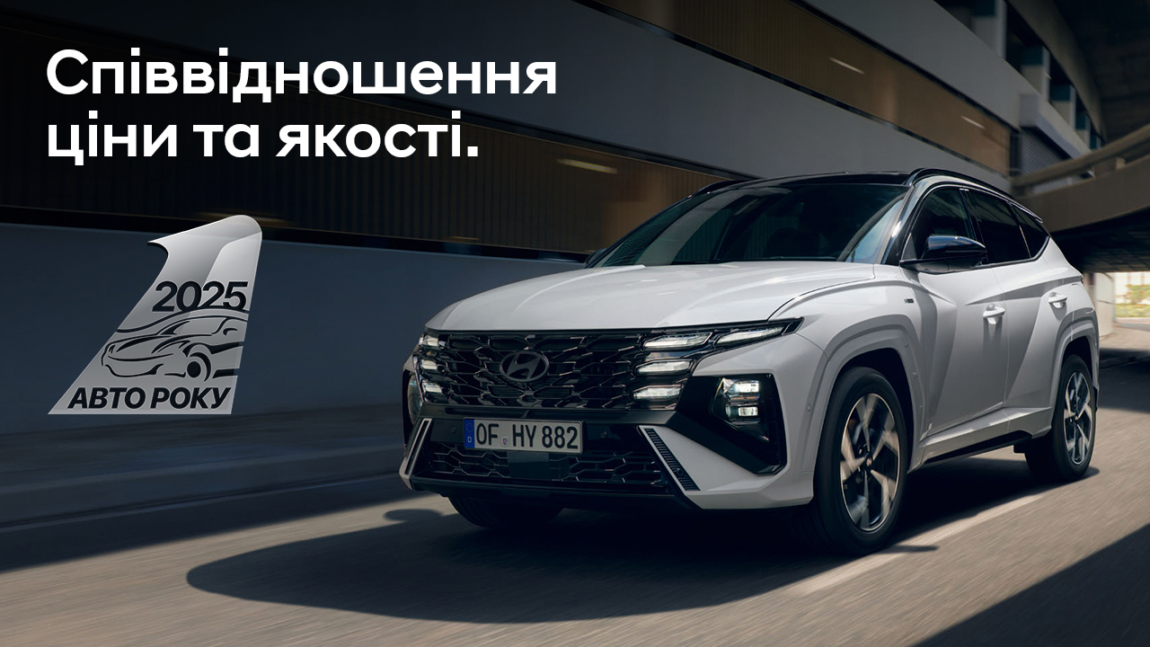 Автосалон Хюндай в Житомирі. Купити Hyundai за ціною автоцентра Хюндай Моторс Україна - фото 6