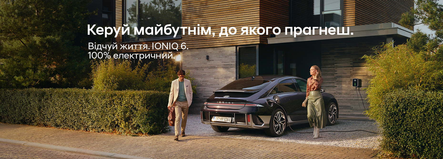 Автосалон Хюндай в Житомирі. Купити Hyundai за ціною автоцентра Хюндай Моторс Україна - фото 7