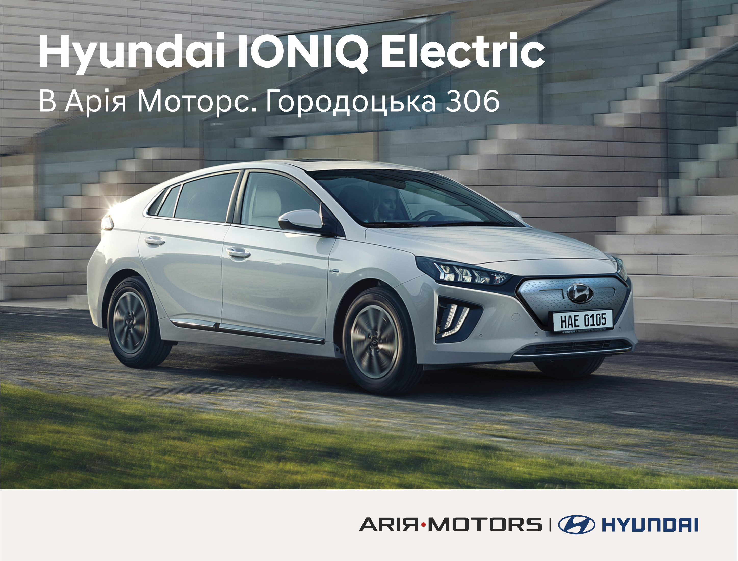 Автосалон Хюндай в Житомирі. Купити Hyundai за ціною автоцентра Хюндай Моторс Україна - фото 7