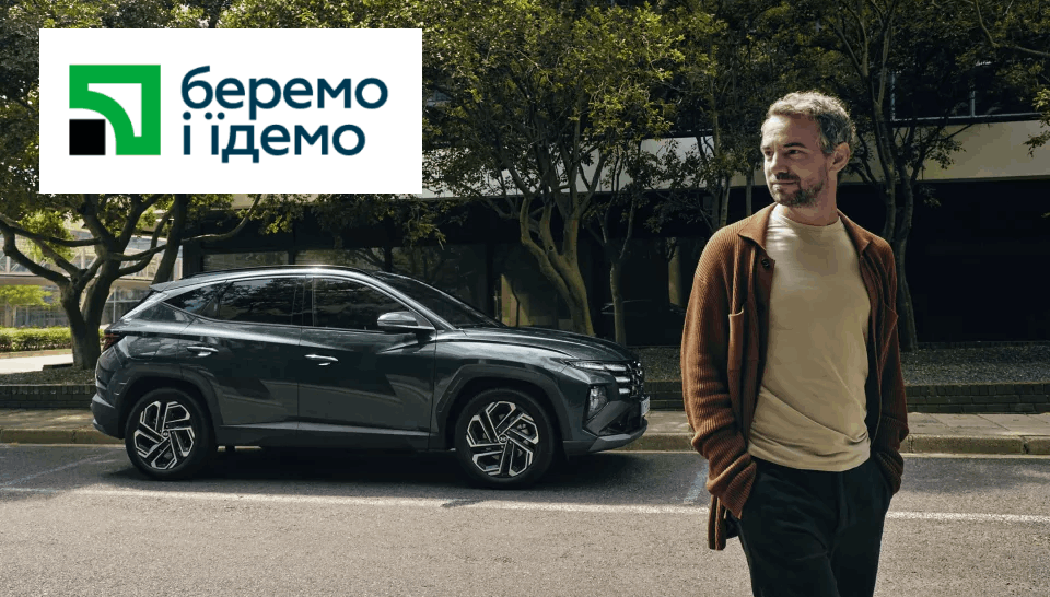 Автосалон Хюндай в Житомирі. Купити Hyundai за ціною автоцентра Хюндай Моторс Україна - фото 6