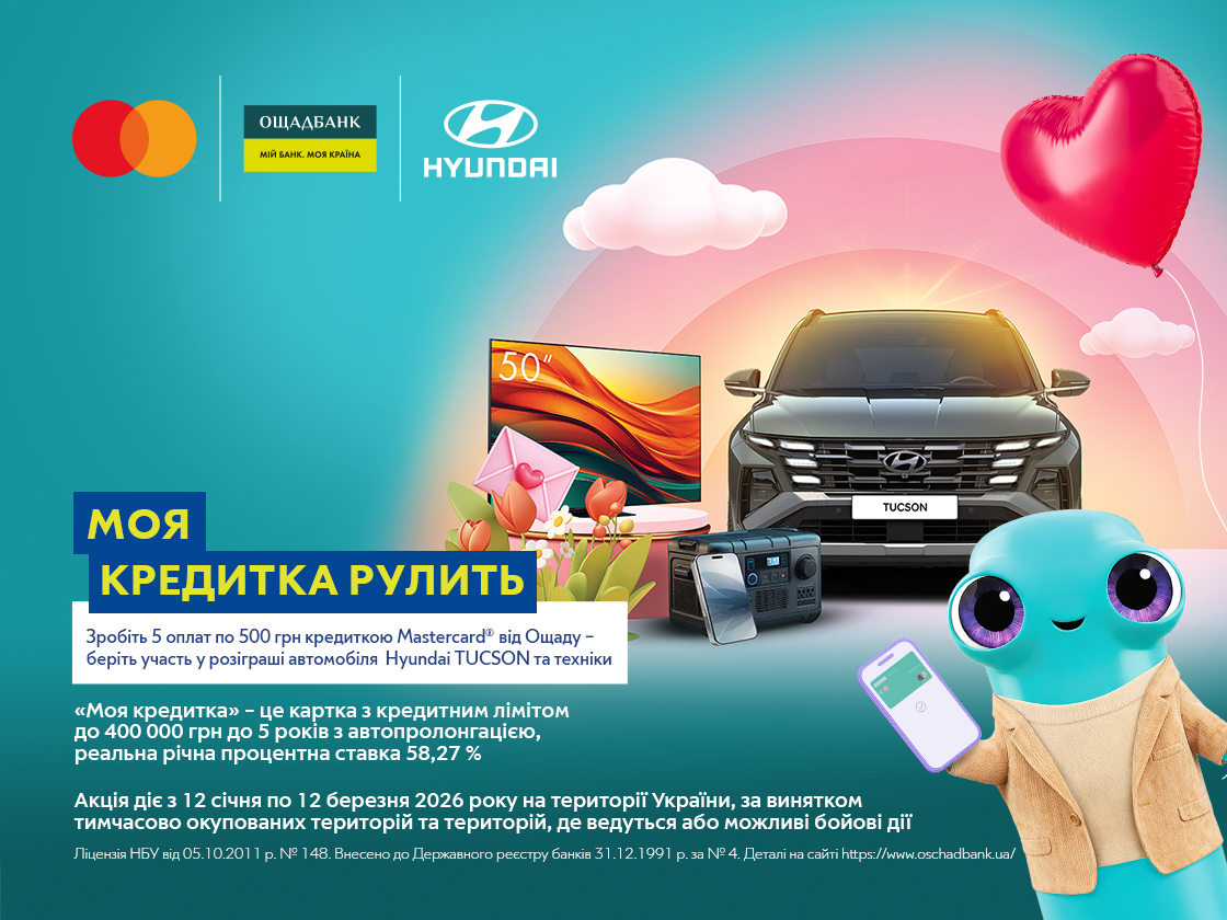 Автосалон Хюндай в Житомирі. Купити Hyundai за ціною автоцентра Хюндай Моторс Україна - фото 6