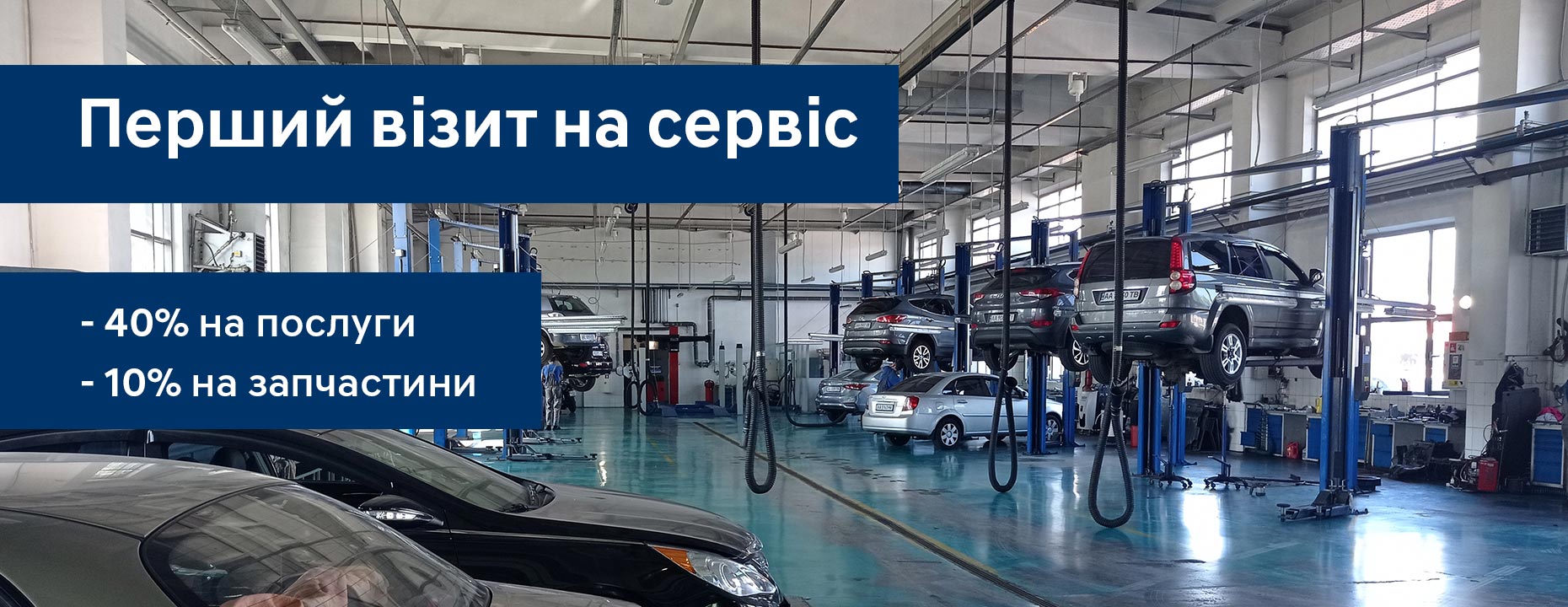 Автосалон Хюндай в Житомирі. Купити Hyundai за ціною автоцентра Хюндай Моторс Україна - фото 6