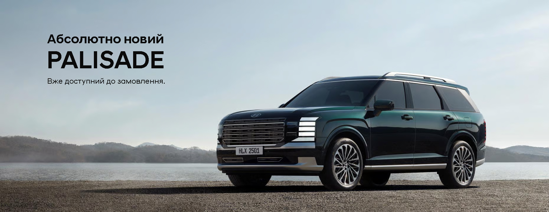 Автосалон Хюндай в Житомирі. Купити Hyundai за ціною автоцентра Хюндай Моторс Україна - фото 6