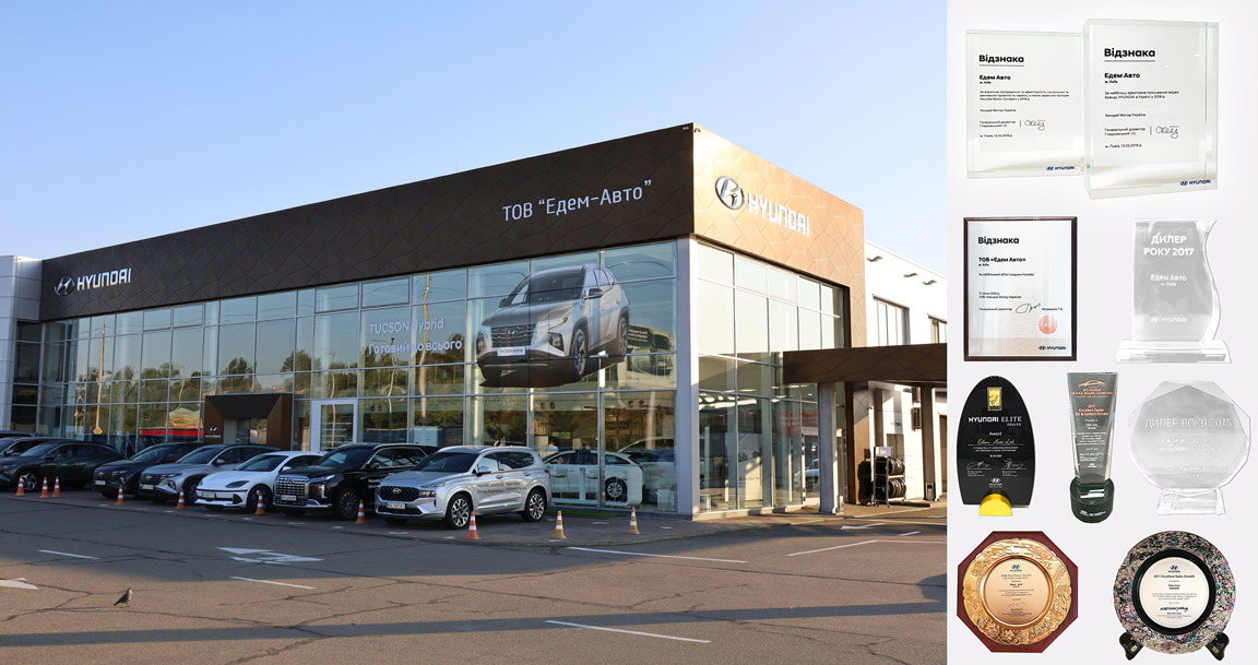 Автосалон Хюндай в Житомирі. Купити Hyundai за ціною автоцентра Хюндай Моторс Україна - фото 6