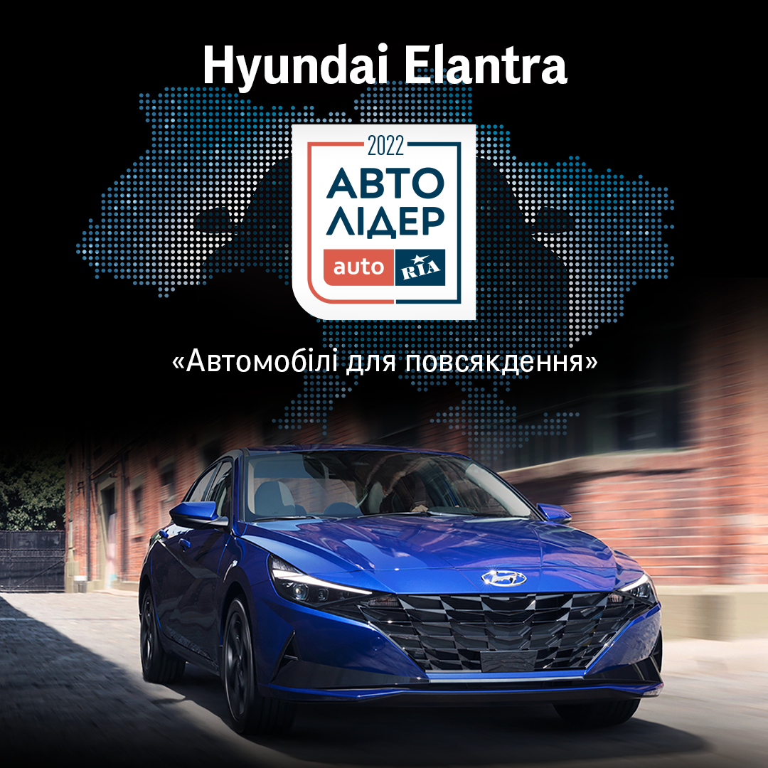 Автосалон Хюндай в Житомирі. Купити Hyundai за ціною автоцентра Хюндай Моторс Україна - фото 7
