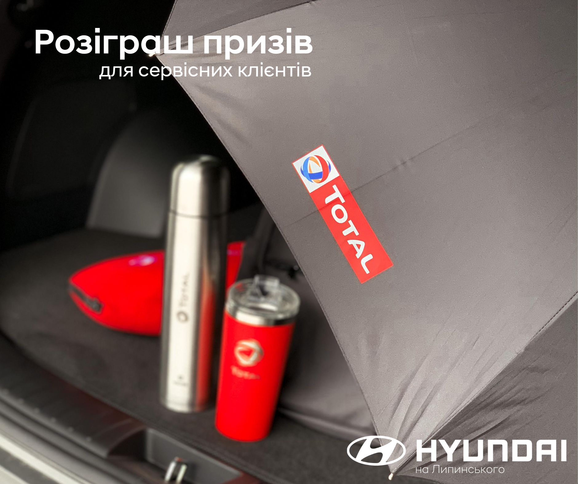 Автосалон Хюндай в Житомирі. Купити Hyundai за ціною автоцентра Хюндай Моторс Україна - фото 6