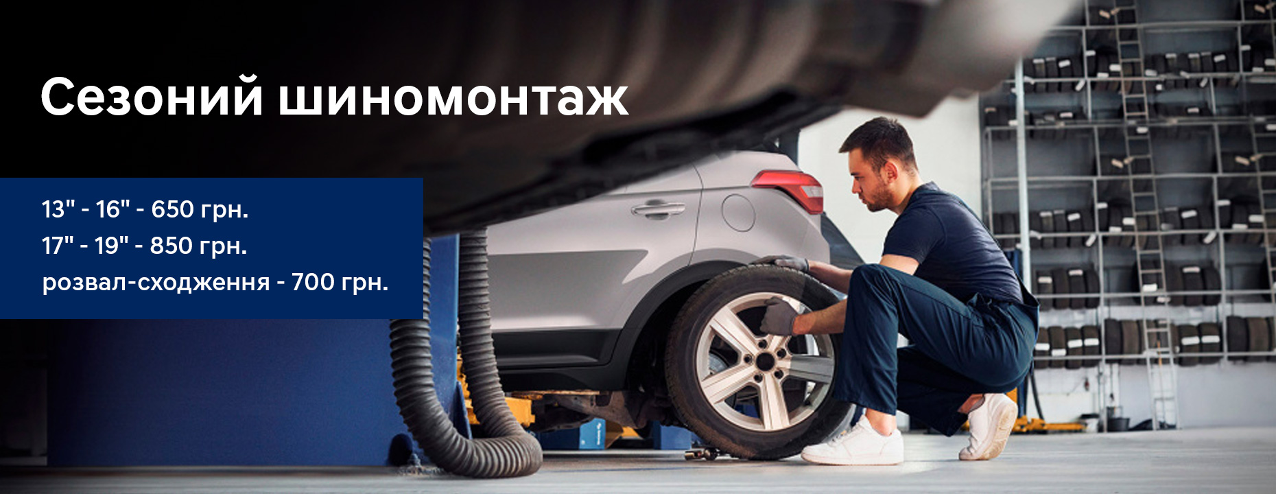 Автосалон Хюндай в Житомирі. Купити Hyundai за ціною автоцентра Хюндай Моторс Україна - фото 8