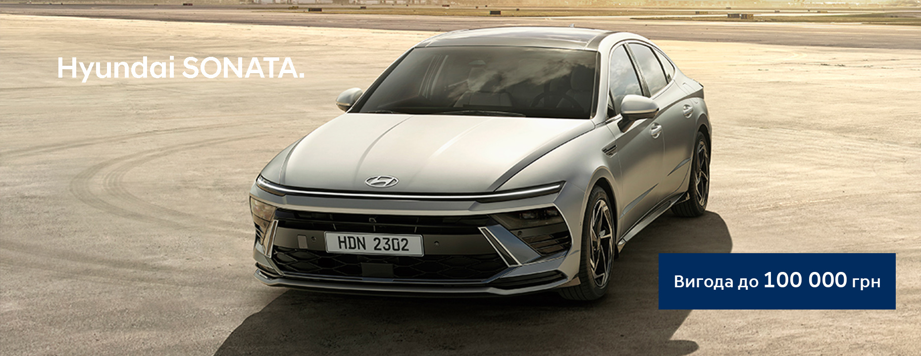 Автосалон Хюндай в Житомирі. Купити Hyundai за ціною автоцентра Хюндай Моторс Україна - фото 13