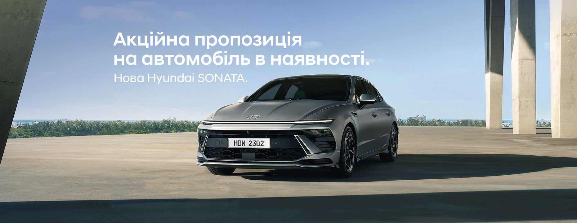 Автосалон Хюндай в Житомирі. Купити Hyundai за ціною автоцентра Хюндай Моторс Україна - фото 8