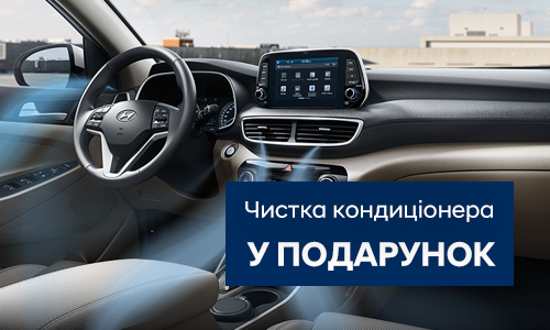 Автосалон Хюндай в Житомирі. Купити Hyundai за ціною автоцентра Хюндай Моторс Україна - фото 6