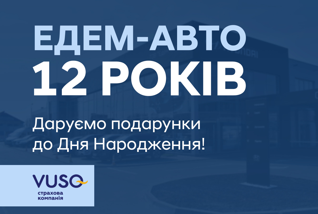 Автосалон Хюндай в Житомирі. Купити Hyundai за ціною автоцентра Хюндай Моторс Україна - фото 7