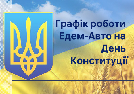 Автосалон Хюндай в Житомирі. Купити Hyundai за ціною автоцентра Хюндай Моторс Україна - фото 8