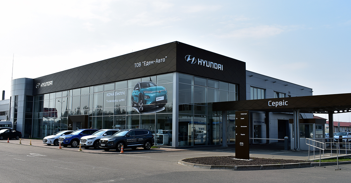 Автосалон Хюндай в Житомирі. Купити Hyundai за ціною автоцентра Хюндай Моторс Україна - фото 10