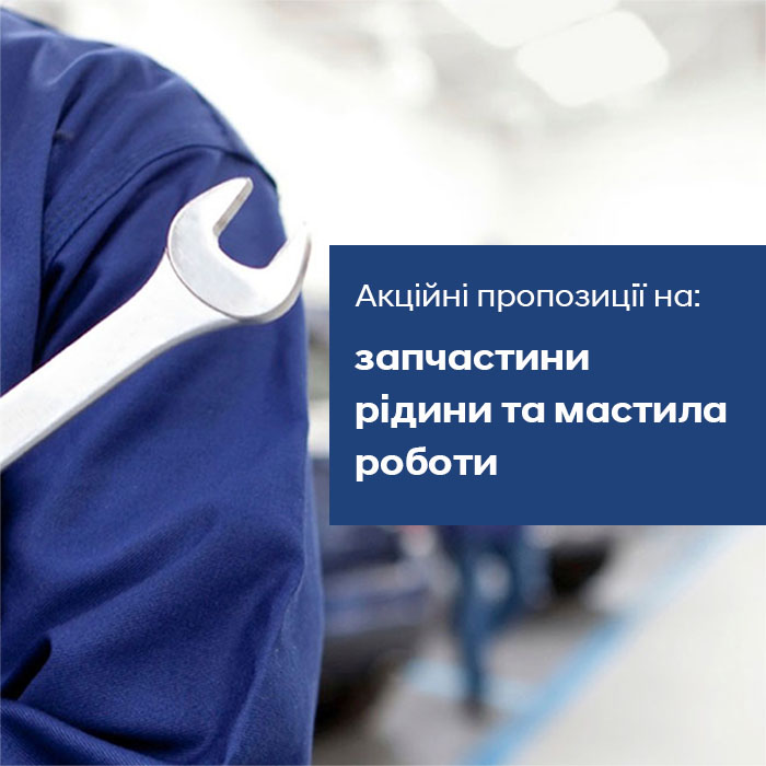 Автосалон Хюндай в Житомирі. Купити Hyundai за ціною автоцентра Хюндай Моторс Україна - фото 6