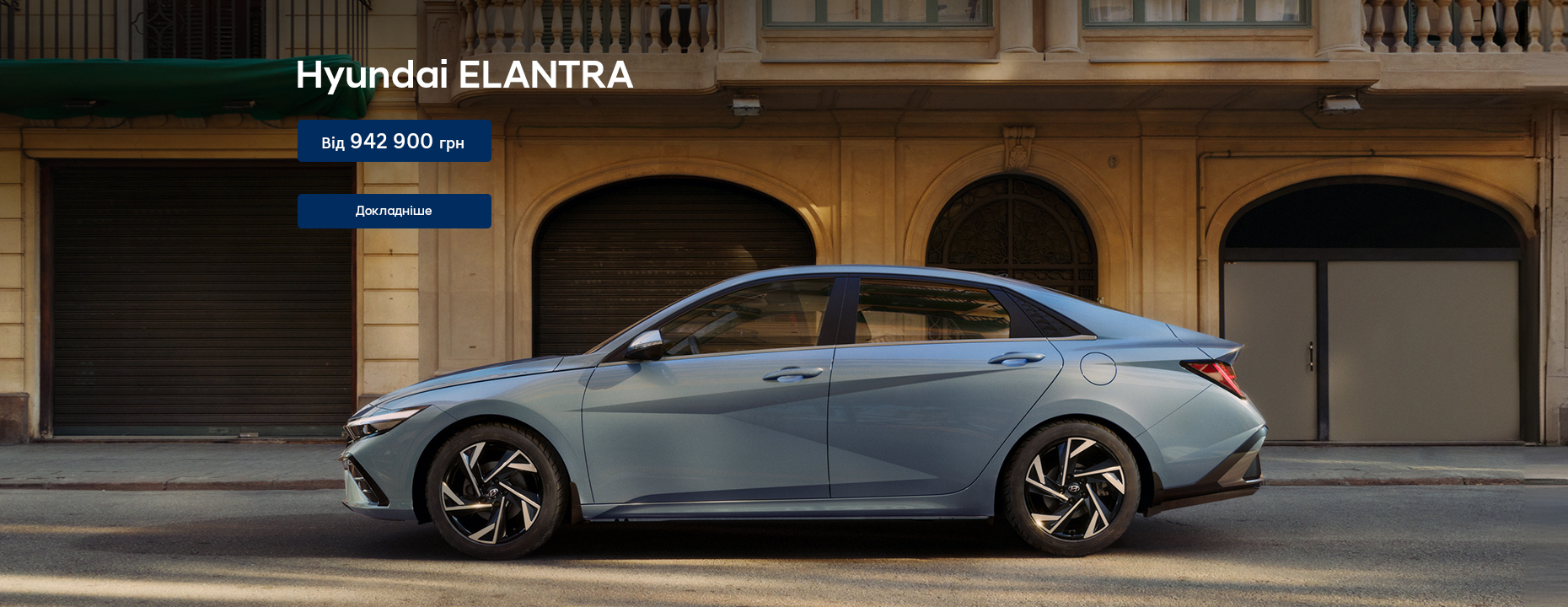 Автосалон Хюндай в Житомирі. Купити Hyundai за ціною автоцентра Хюндай Моторс Україна - фото 10