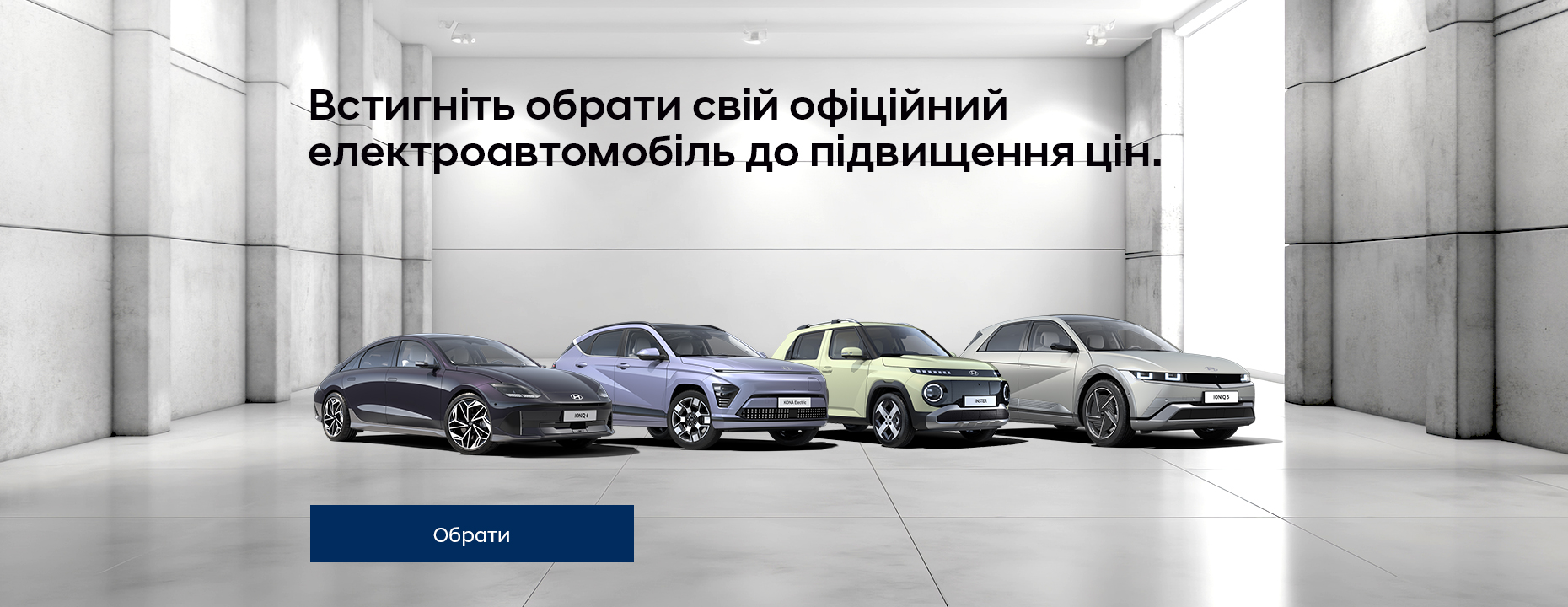 Автосалон Хюндай в Житомирі. Купити Hyundai за ціною автоцентра Хюндай Моторс Україна - фото 6